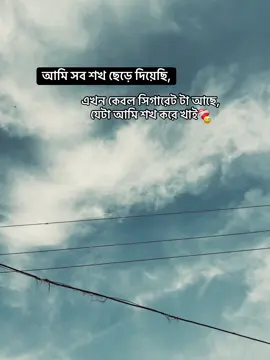 #tiktokviral #tiktokofficialbangladesh #trending #bangladesh🇧🇩 #videoviral 