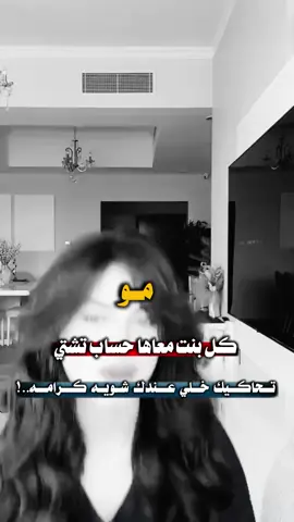 #مالي_خلق_احط_هاشتاقات🦦 #شعب_الصيني_ماله_حل😂😂 #محضوره_من_الاكسبلور_والمشاهدات 