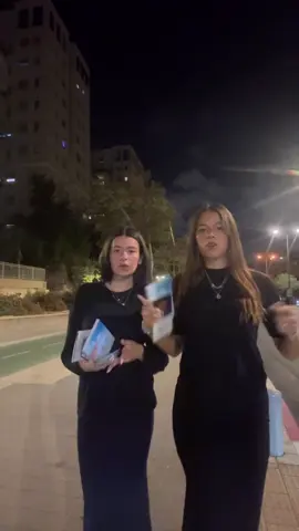 אני חייבת מיוזיקלי