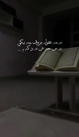 #دهوك_زاخو_سليماني_ئاكري_ئامیدی_هولیر #حسبيا_الله_ونعم_الوكيل 