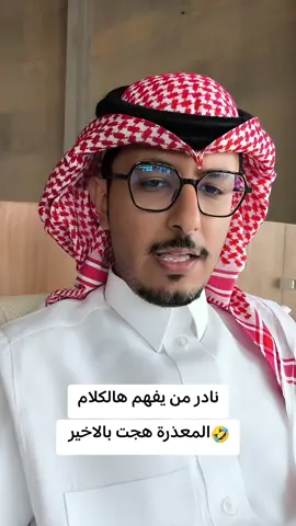 #trending #ترند #apple #تيك #ابل 
