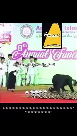 #يويل_امها#fyp #foryou #الشعب_الصيني_ماله_حل😂😂 #fyp 