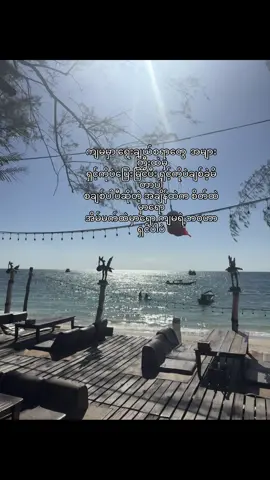 မန်းရှင်းခေါ်ကြကွာ#crdစာသား #💛💛