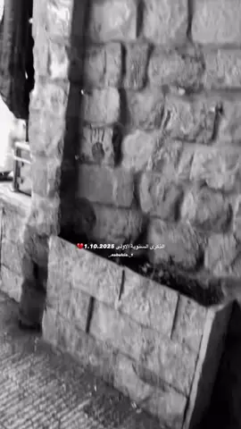 الذكرى السنوية الاولى 1.10.2025 #عبود_شاهين 