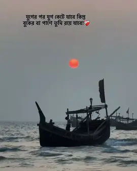 সাপোর্ট করেন একটু #foryou #furyoupage #tiktokviral #creatorsearchinsights #viralvideo 