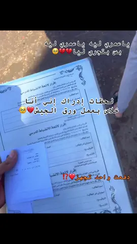 دفعت واحد تجهز