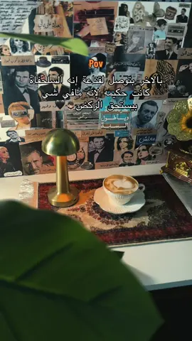 #حطولي_قلب_احمر❤ #fyp #foryou #foryoupage #الشعب_الصيني_ماله_حل😂😂 