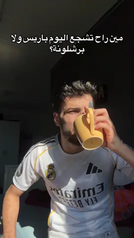 ثنينهم جلدونا🤣🤣🤣