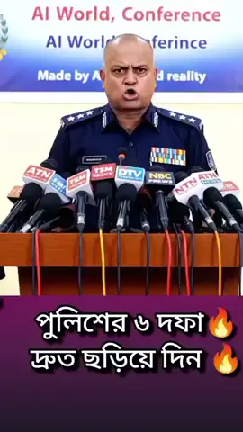 ধন্যবাদ জানাই❤️❤️❤️#ai #funny #trending #viral #shorts@MAMUN 
