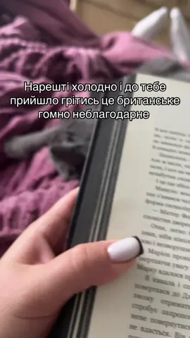 #українськийбукток 