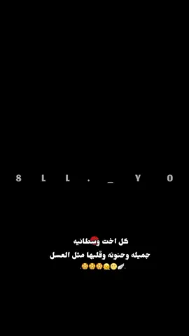 تفرج عن كل بنيه🌝🫠. .  .  .  .  .  .  .  .  .  .  .  #عباراتكم_الفخمه📿📌 #اكسبلورexplore #capcutvelocity #اكسبلورexplore #capcutvelocity 