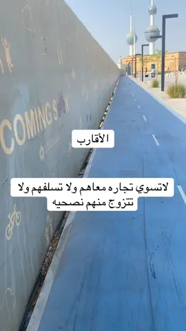 الأقارب#fyp #capcut #explore  @Rakan.alqreeb🇰🇼//الأستاذ #الشعب_الصيني_ماله_حل😂😂 