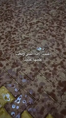 #أدعوني_أستجب_لكم #اللهم_صل_وسلم_على_نبينا_محمد #دينية 