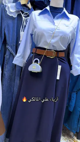 أزياء علي المالكي عنوانا بغداد مدينه الصدر سوق الاولى بدايه فرع الشيشان #مدينةالصدر_بغداد #سوق_الاولى #قطاع5 #لشعب_الصيني_ماله_حل😂😂 #اكيسبلوررررررررر 