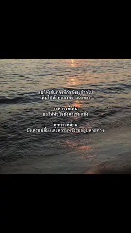 #เธรด #เธรดความรู้สึก #ฟีดดดシ #fpyシ #tik_tok 