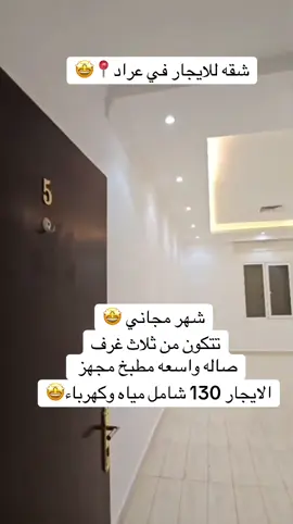 #شقق #شقق_فاخرة #البحرين #البحرين🇧🇭 #الشعب_الصيني_ماله_حل😂😂 