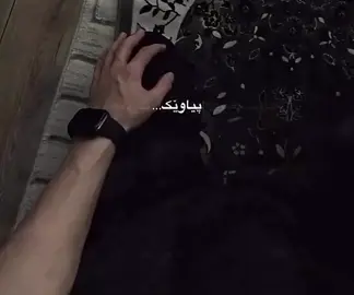 پیاو