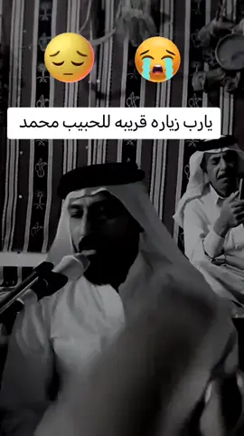 #ميسر_الحيالي_حزين_الحيالي_حزين_ #ميلاد_سيدنا_محمد_صلى_الله_عليه_وسلم #اللهم_صلي_على_نبينا_محمد #المداح_حمزه_المسعودي 