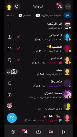 الله يرحمه لحظه ؟ لا يولد لا #اكسبلور #like #fyp #foryou @A 