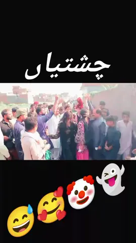 چشتیاں  👻🤡🥰😅💀🦅💂🌹💐☠️💖🕵️🥷  fahadjutt 💞