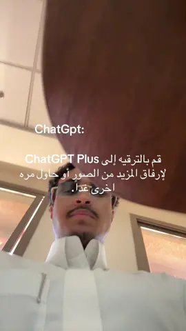 يا محمد يا نمررر!! #fyp #chatgpt #explore #اكسبلور  #foryoupage 