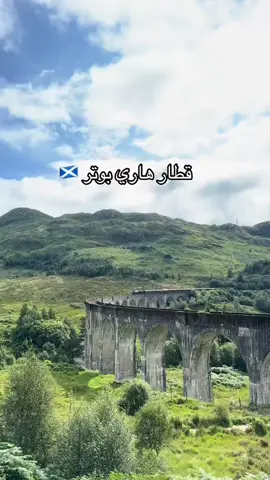 #فرنسا🇨🇵_بلجيكا🇧🇪_المانيا🇩🇪_اسبانيا🇪🇸 قطار هاري 🇬🇧واخير حلم اتحقق #مشاهير_تيك_توك_مشاهير_العرب  #workout 