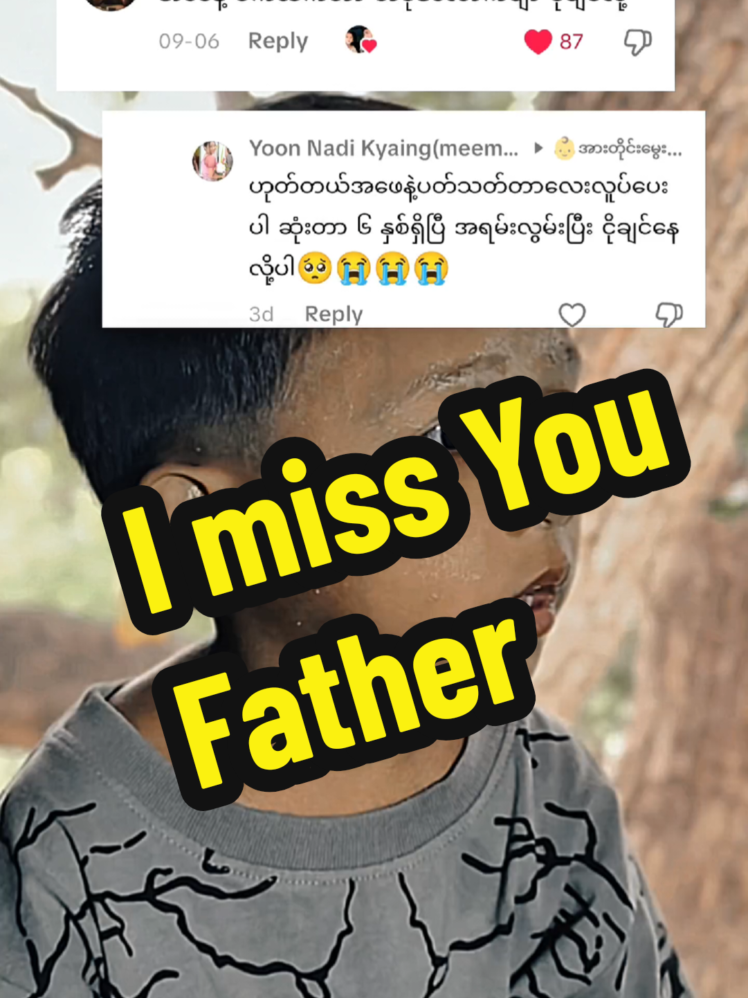 #ကိုနေညိုသွင် #ကဗျာ 