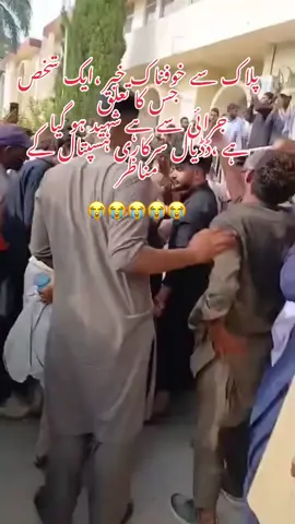#جموں_کشمیر_جوائینٹ_عوامی_ایکشن_کمیٹی #ڈڈیال_آزادکشمیر #foryoupageシforyou 