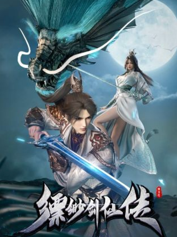 HH-Anime 3D - Bộ Phim- Phiêu Miễu Kiếm Tiên Truyên ( full thuyết minh )'' Tâp 21 