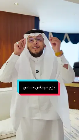 ‏دعواتكم بالتوفيق يا رفاق وأشوفكم هناك ‏ ##محمد_الغزالى##بوح_نغمة##معرض_الكتاب##الرياض
