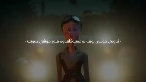 erika & drakula😍#hoteltransylvania4 #foryou #fyp #sssimaaa #foryoupage 