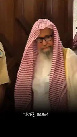 #صالح_الفوزان#صالح_الفوزان_حفظه_الله#العلامه_الشيخ_صالح_الفوزان_حفظه_الله#اهل_السنه_والجماعه#السعودية🇸🇦