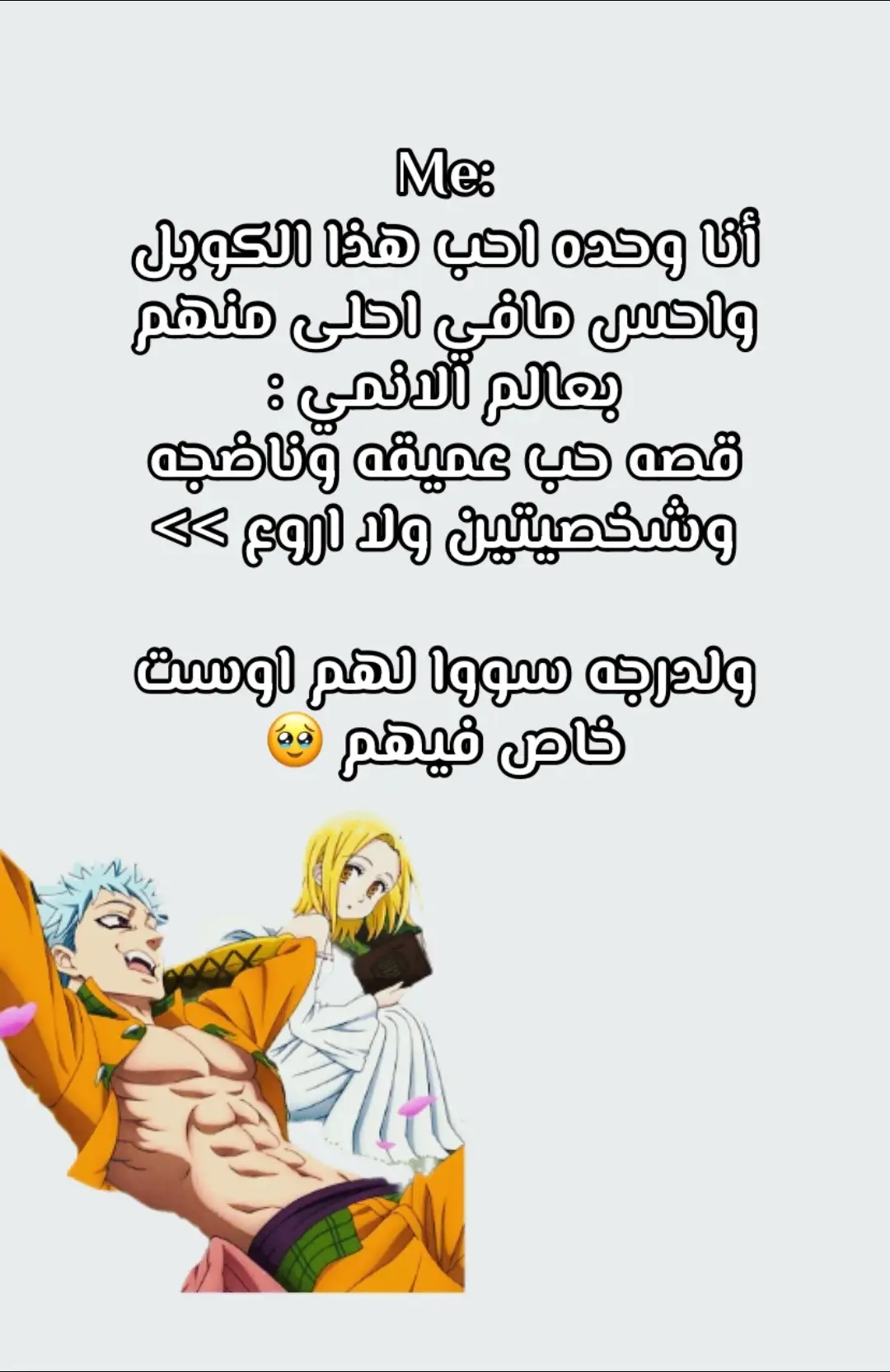 #انمي 