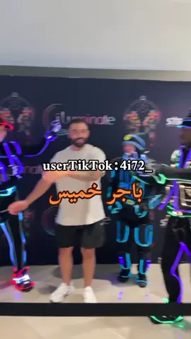 بس الزوج يدوام باجر🕺😂اويلي عليك جيسوس#هلا_بالخميس #دك_عطل💃🏻😂 #اكبسلووور #foryou #عطله_رسميه 