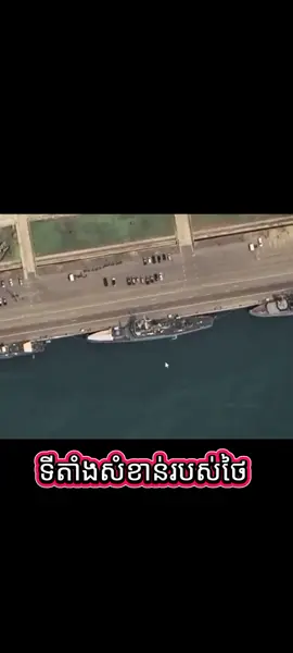 #ប្រជាជនកម្ពុជា #CapCut 