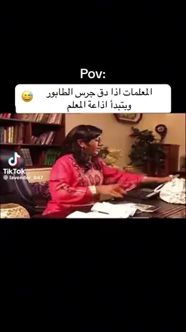 #اكسبلورexplore #يوم_المعلم 