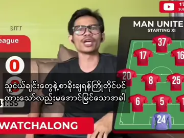 ဟူးးအဆင်မပြေဘူးး😮‍💨 . . . . . . #paytoe #crd #minminhtun 