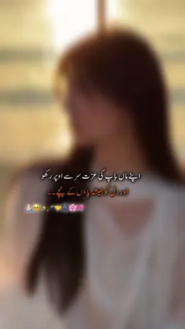 listen 🎧 girls 🤌#likemyvideo #attitude #timeproblem 