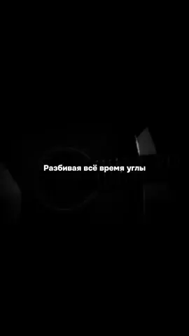 Разбивая всё время углы 🔥 Вечная память Вахиду Аюбову ❗️ Исполнение на гитаре 💯 . . . . #гитара #песня #чечня #дагестан #махачкала 