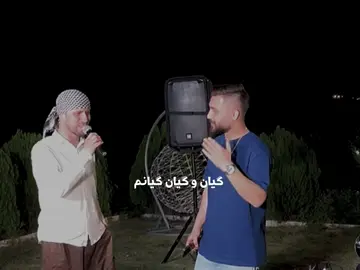 #creatorsearchinsights نازیلێ باوانم !. #ozhin_nawzad #ic_bnokam27 #foryou #ozhin 