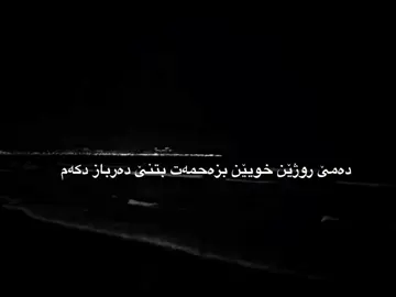 #🖤#fypシ゚ 