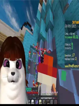 трек в тг yngbless #fyp #yngbless #skywars 