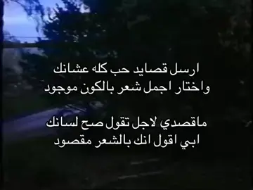 كله عشانككك #اغاني_مسرعه #متابعه_ولايك_واكسبلور_احبكم #الطائف #لايكات #اغاني_مسرعه 