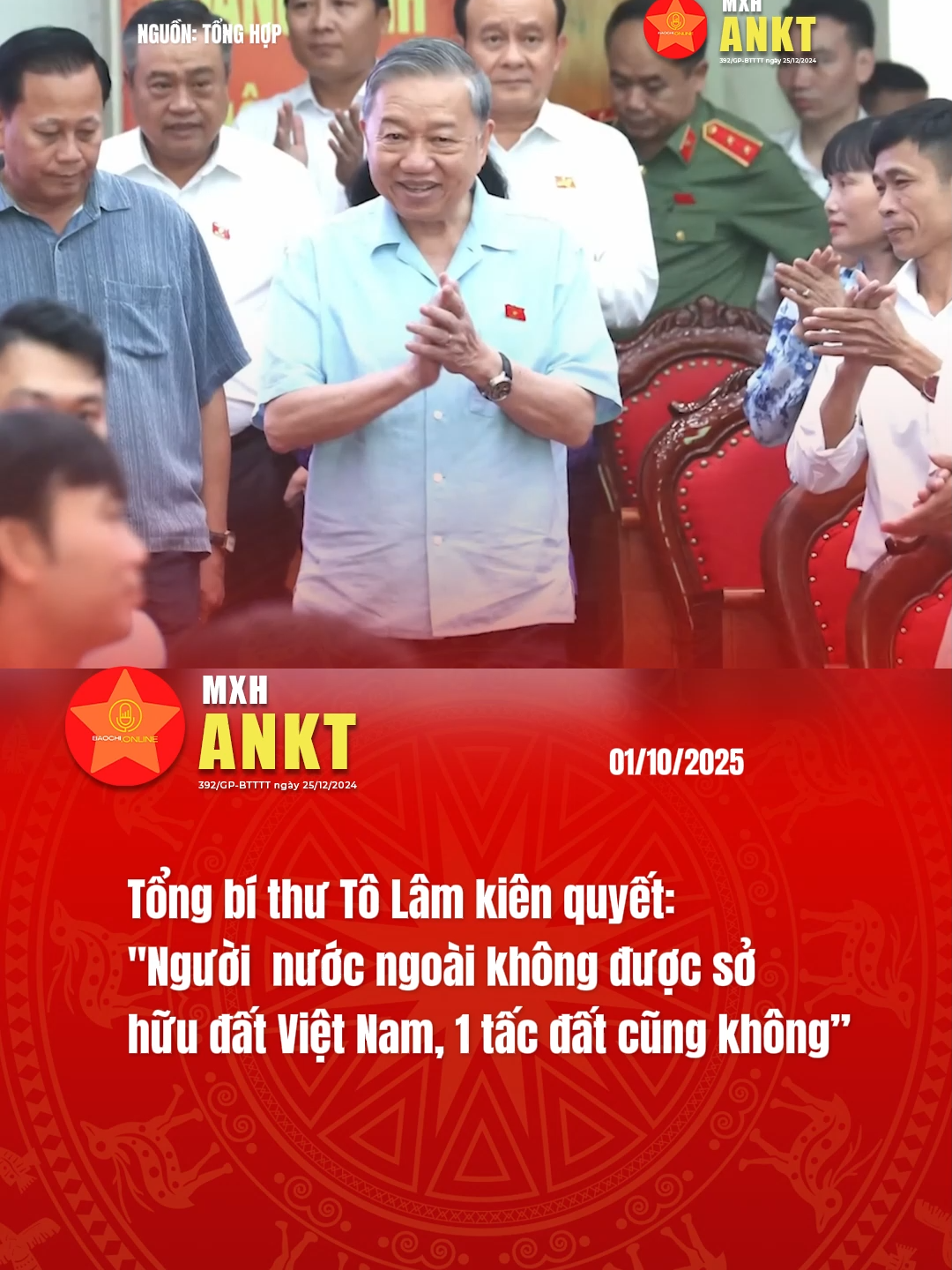 Tổng Bí thư Tô Lâm mới đây đã có phát biểu cứng rắn về vấn đề đất đai, nhấn mạnh rõ ràng: “Người nước ngoài không được sở hữu đất Việt Nam, một tấc đất cũng không.” Đây được xem là thông điệp kiên quyết, thể hiện quan điểm nhất quán trong việc bảo vệ chủ quyền lãnh thổ và lợi ích quốc gia. Theo đó, người nước ngoài chỉ được thuê đất theo đúng quy định pháp luật, tuyệt đối không có chuyện sở hữu. Chủ trương này nhằm đảm bảo an ninh, minh bạch trong quản lý đất đai và giữ gìn toàn vẹn lãnh thổ Việt Nam. #tolam #tintuc #tin24h #baochionline
