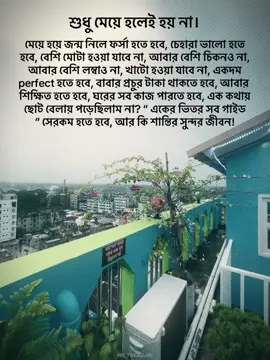 #fyppppppppppppppppppppppp #rupamoni🌸🖤 #vairalvideo #foryoupage 