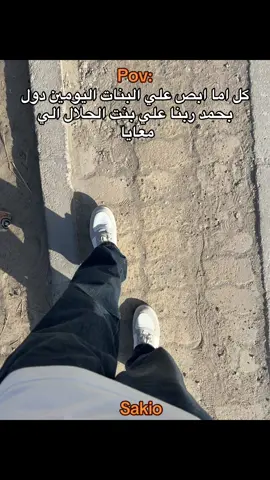 مجرد فيديو السنبلاوين #عبارات #عباراتكم_الفخمه📿📌 #تصميم_فيديوهات🎶🎤🎬 #المنصوره🦅❤️ 