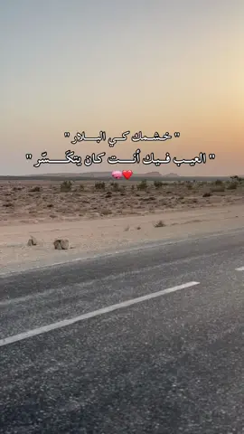 #tunisia🇹🇳_algeria🇩🇿_maroc🇲🇦 #الحامة_قابس_تطاوين_قبلي_مدنين_توزر🌹❤️❤️ #creatorsearchinsights #fyp #CapCut 