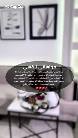#اكسبلور؟ #اقتباسات #*fyp explore #viralاكسبلور# #CAMONMyWay foryou #foryoupage # حركة
