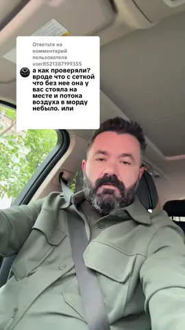 Ответ пользователю @user8521387199355 при всех замерах мощности на нашем диностенде, включен вентилятор перед машиной