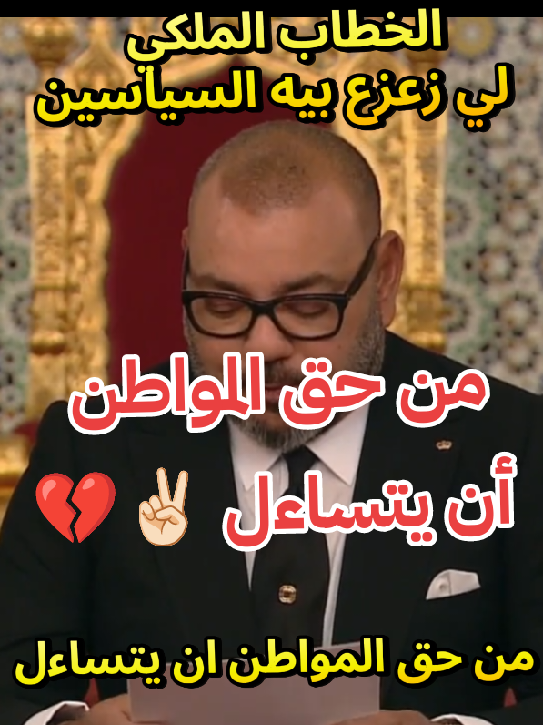 #GENZ212 #tiktok #بلمودن_اشرف #freekolchi #المغرب🇲🇦 